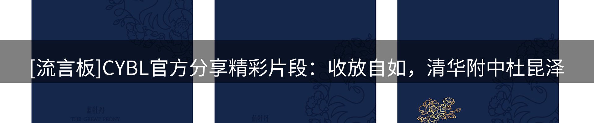 今日前沿